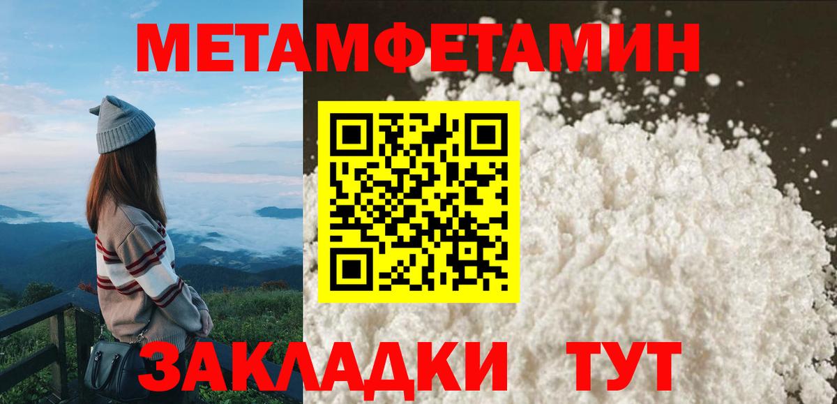 Амфетамин 98% Нарткала