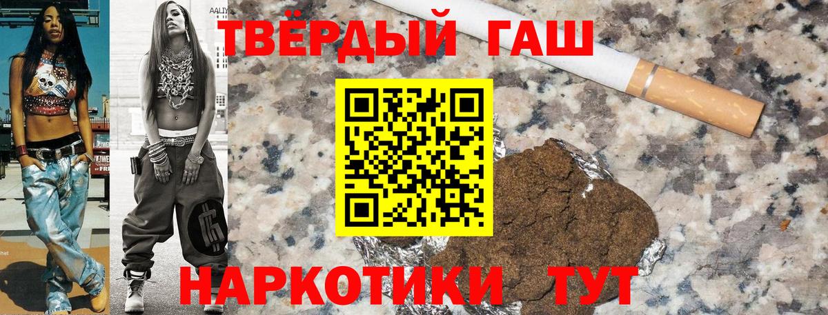 Нарткала  ГАШИШ Изолятор  где купить наркоту  ГАШ убойный  Вход с VPN 