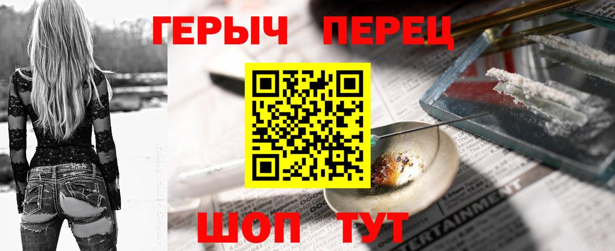ГЕРОИН Афган Нарткала