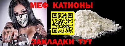меф Будённовск