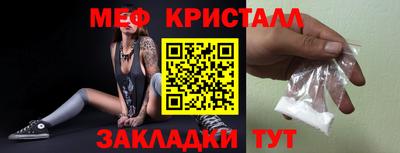 мдпв Бугуруслан