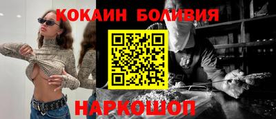 меф Будённовск