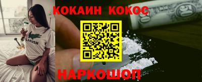 меф Будённовск