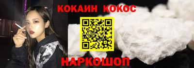 меф Будённовск