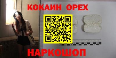меф Будённовск