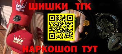 меф Будённовск