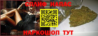 меф Будённовск