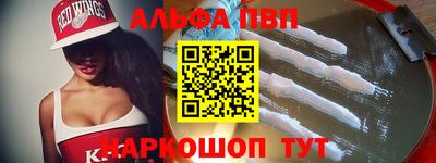 меф Будённовск