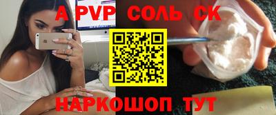 меф Будённовск