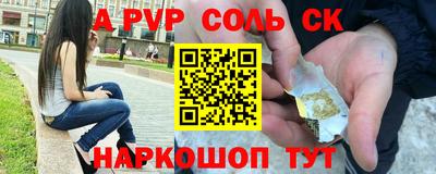 прущий лед Тара