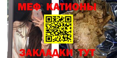 мдпв Бугуруслан