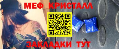 мдпв Бугуруслан