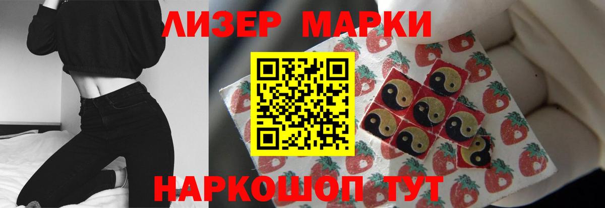 Нарткала  Лсд 25 экстази кислота  Вход с VPN 