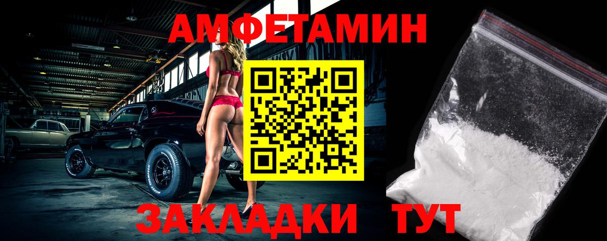 Первитин Декстрометамфетамин 99.9% Нарткала