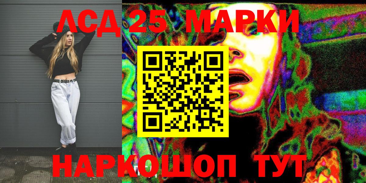 КОКАИН Нарткала