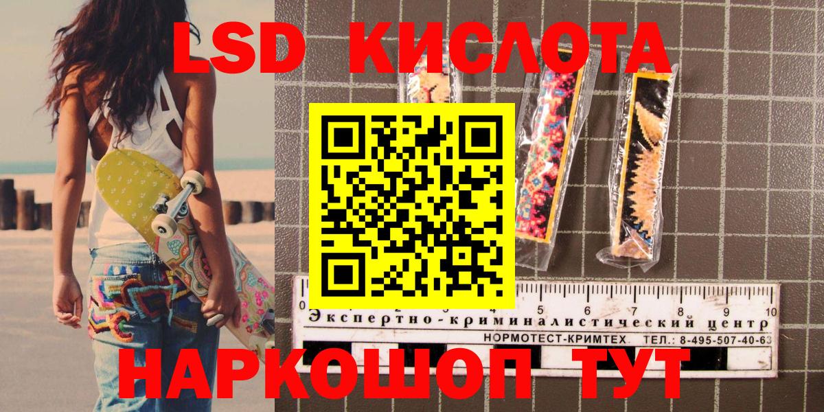 Марки N-bome 1,8мг  Марки N-bome 1,8мг  Нарткала  Вход с VPN 