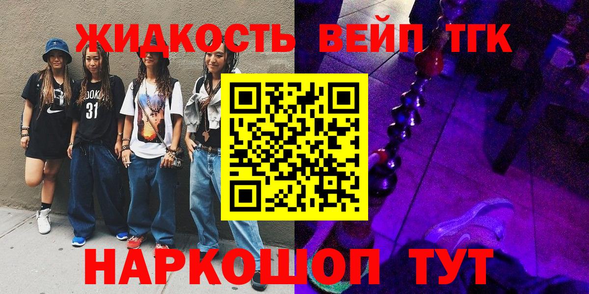 ТГК Wax Нарткала