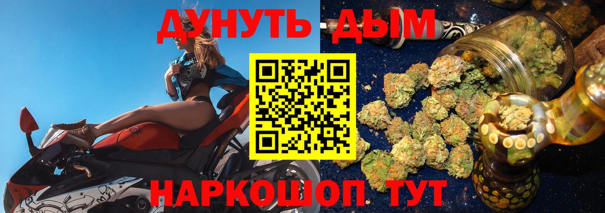 Марихуана  ГАШИШ  Нарткала  Меф МЯУ МЯУ кристаллы  Вход с VPN  КОКАИН 