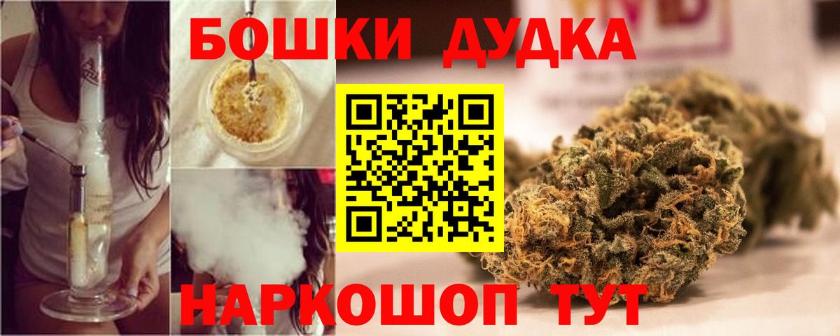 Бошки марихуана LSD WEED Нарткала