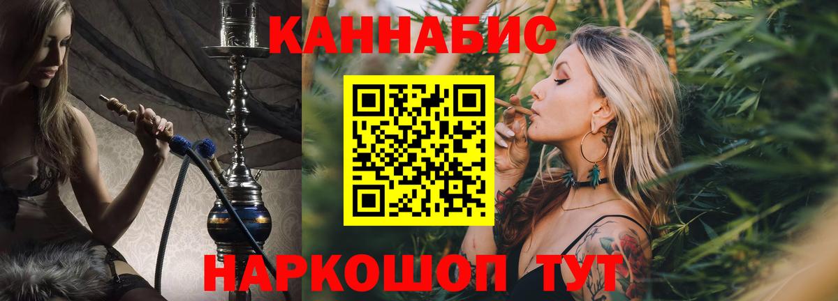 Нарткала  Конопля семена  Каннабис THC 21%  Вход с VPN  МАРИХУАНА VHQ  Канабис VHQ 